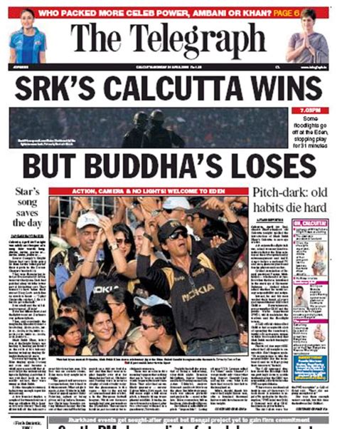 IPL Articles .